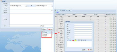 鹽城OA軟件 高效辦公管理平臺(tái)，支持二次開發(fā)與定制