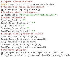 地理數(shù)據(jù)處理服務(wù)在青海氣象災(zāi)害預(yù)警系統(tǒng)中的應(yīng)用